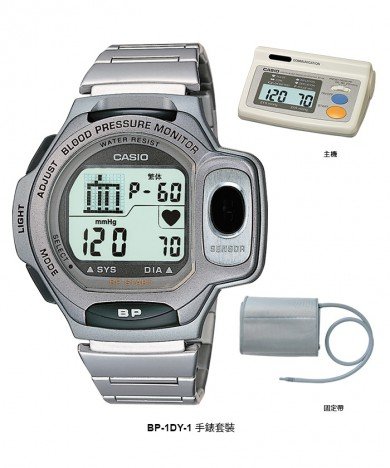 BP-1DY-7 WRIST LINK BLOOD PRESSURE MONITOR SET
