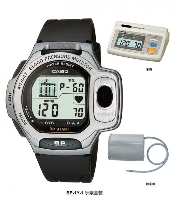 BP-1Y-1 WRIST LINK BLOOD PRESSURE MONITOR SET