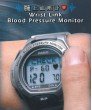BP-1D-7 WRIST LINK BLOOD PRESSURE MONITOR SET