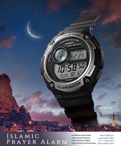 CPA-100-1AV - Islamic Prayer Watch