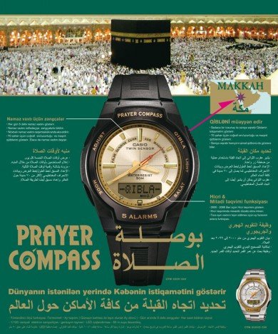 CPW-500H-9AV - Islamic Prayer Compass Watch
