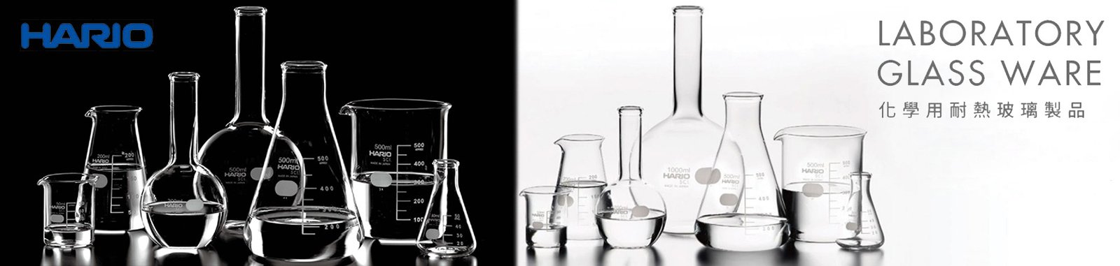 Laboratory