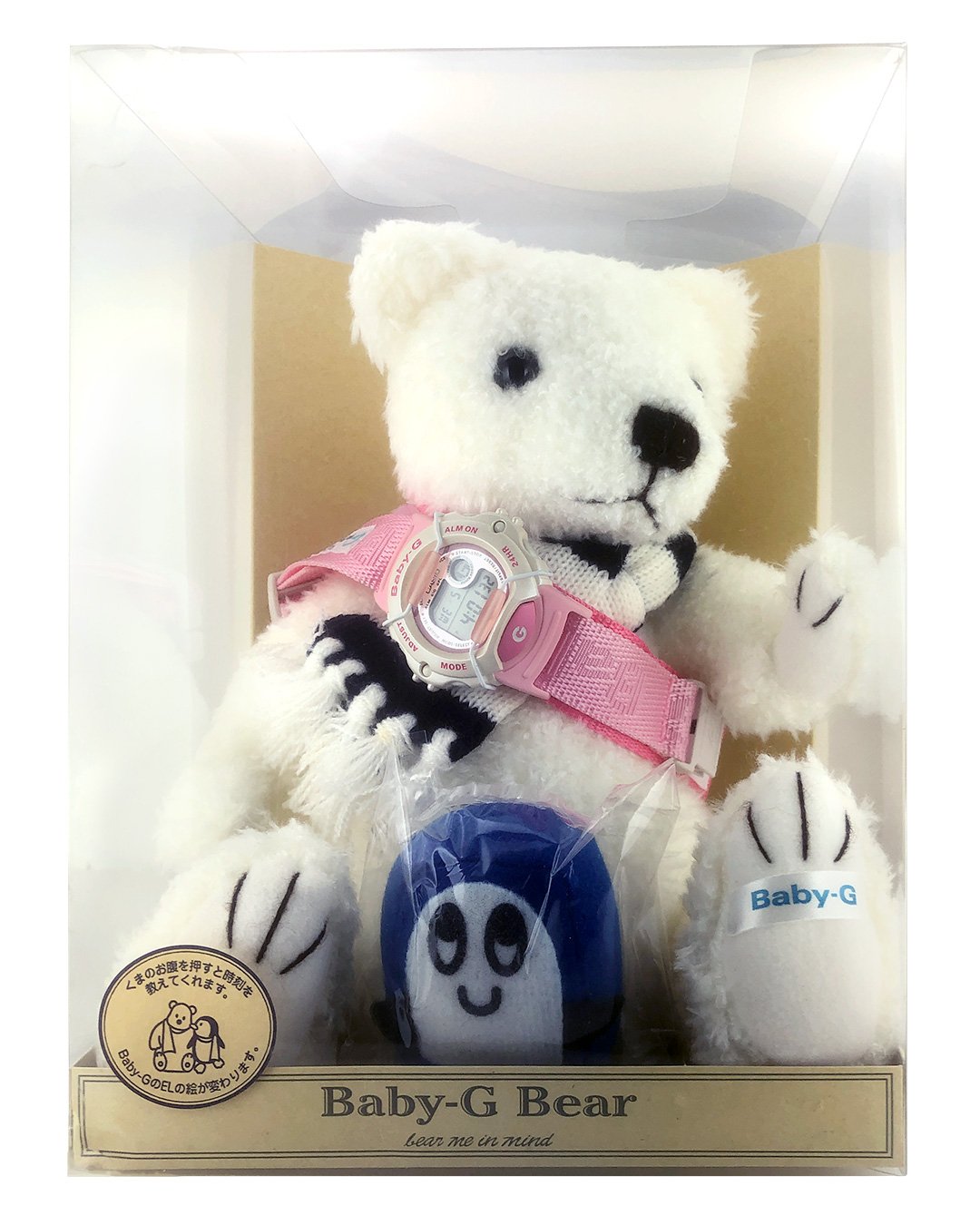 Rare Baby-G BG-520BRS Bear watch set
