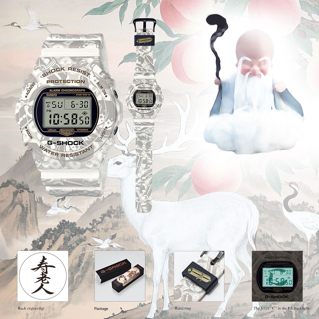 G-SHOCK 35th Anniversary Limited Edition DW-5700SLG-7