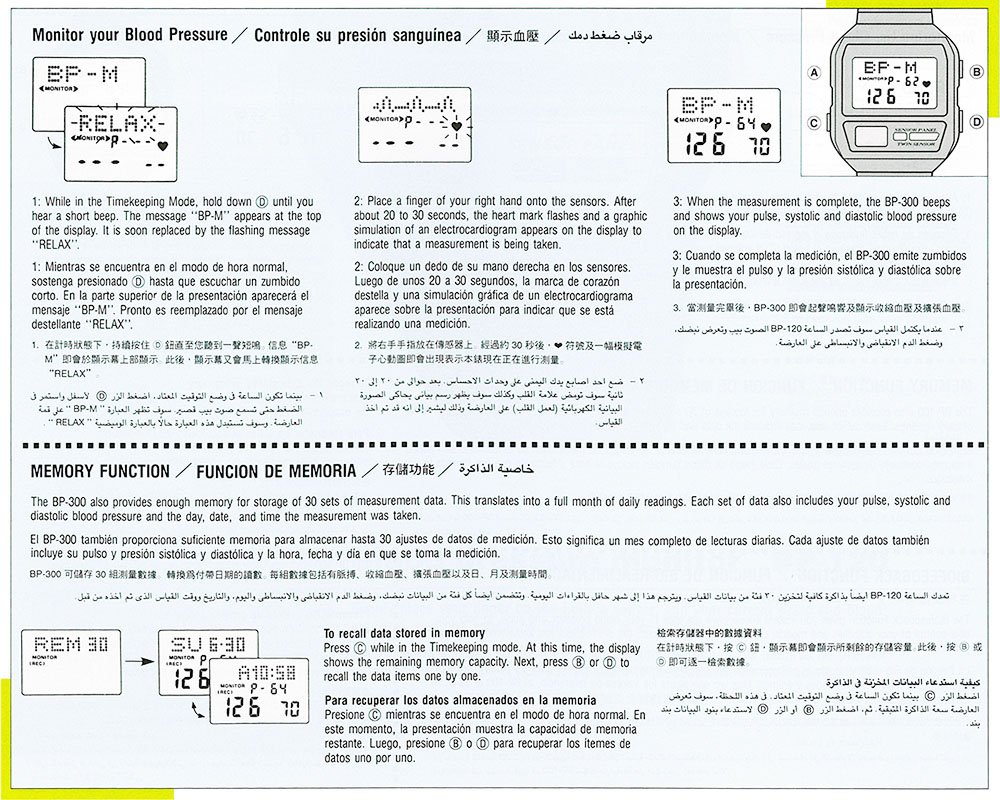 WRIST LINK BLOOD PRESSURE MONITOR - BP-300 series WRIST LINK BLOOD PRESSURE MONITOR - BP-300 series